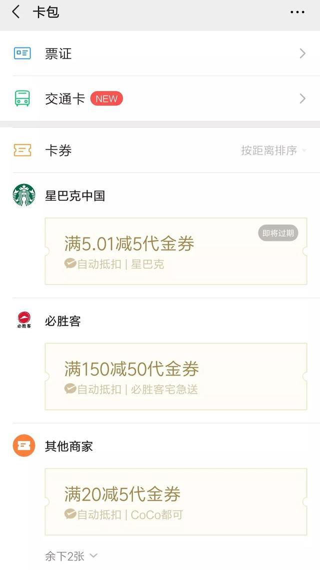 闪送怎么抢单又快又稳 26b2758b3a494782b4792e7fe594b823.jpeg