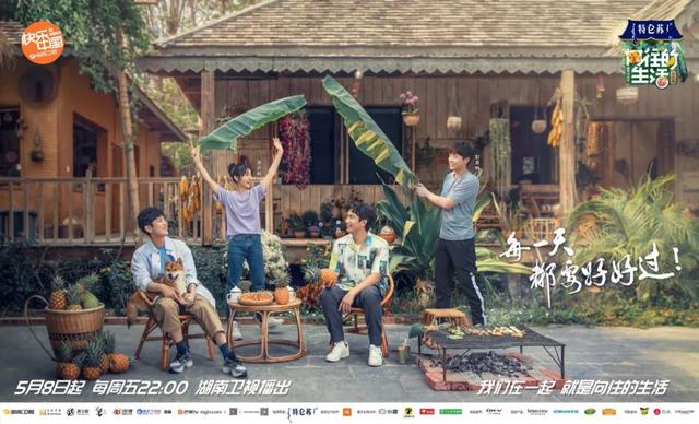 蘑菇屋第五季在线观看 27bf7659ac4344e98aa3f343cdddc19a.jpeg