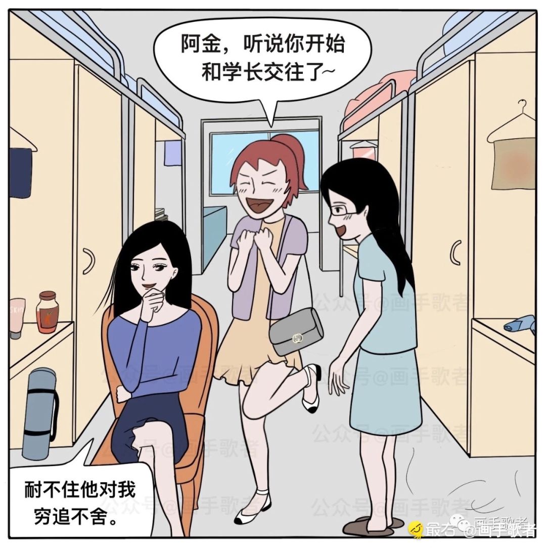 女生宿舍的细思极恐之处