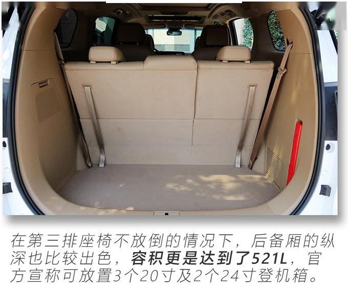 gl8座椅放倒教程,gl8座椅放倒 小姐姐上车直接躺下了 全新一代gl8 es抢先体验