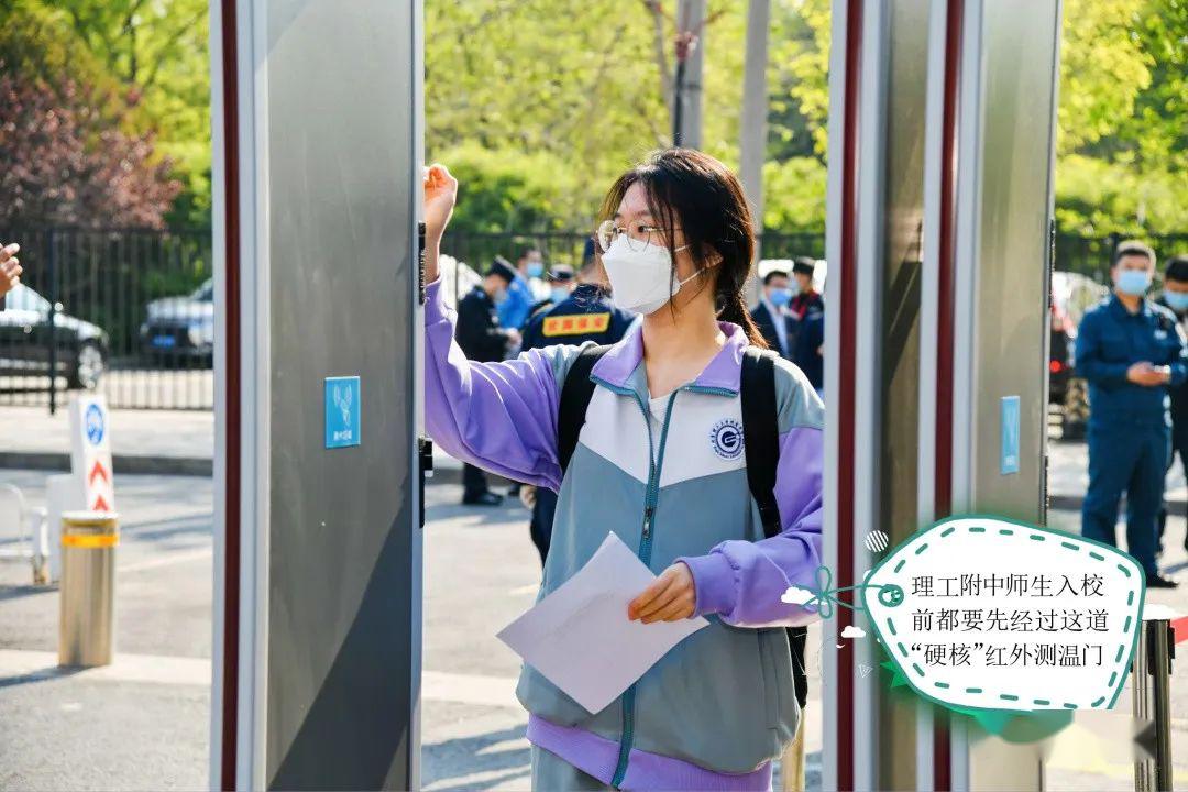 「食堂」重逢在最美校园~~理工附中高三返校媒体报道纪实