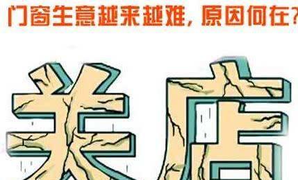 现在生意难做的套路是什么 2bc494542e1043d3bb124ac43d8f7922.jpeg