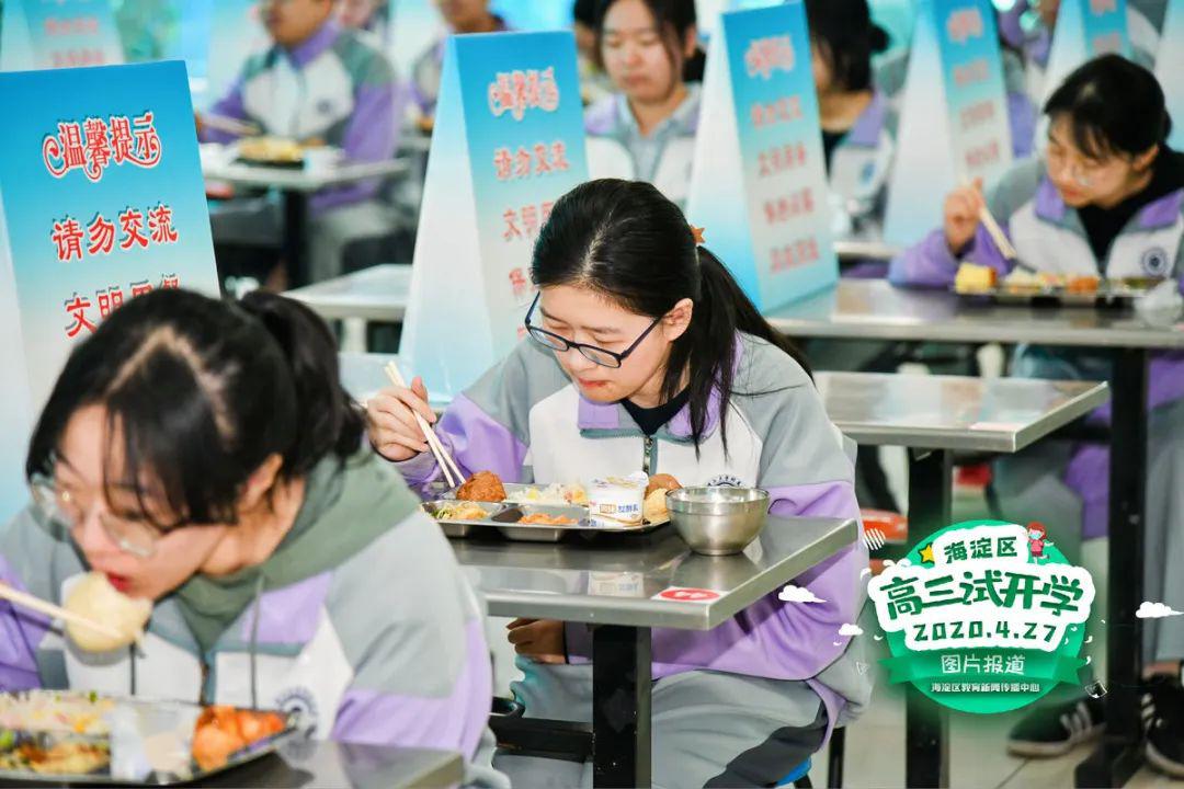 「食堂」重逢在最美校园~~理工附中高三返校媒体报道纪实