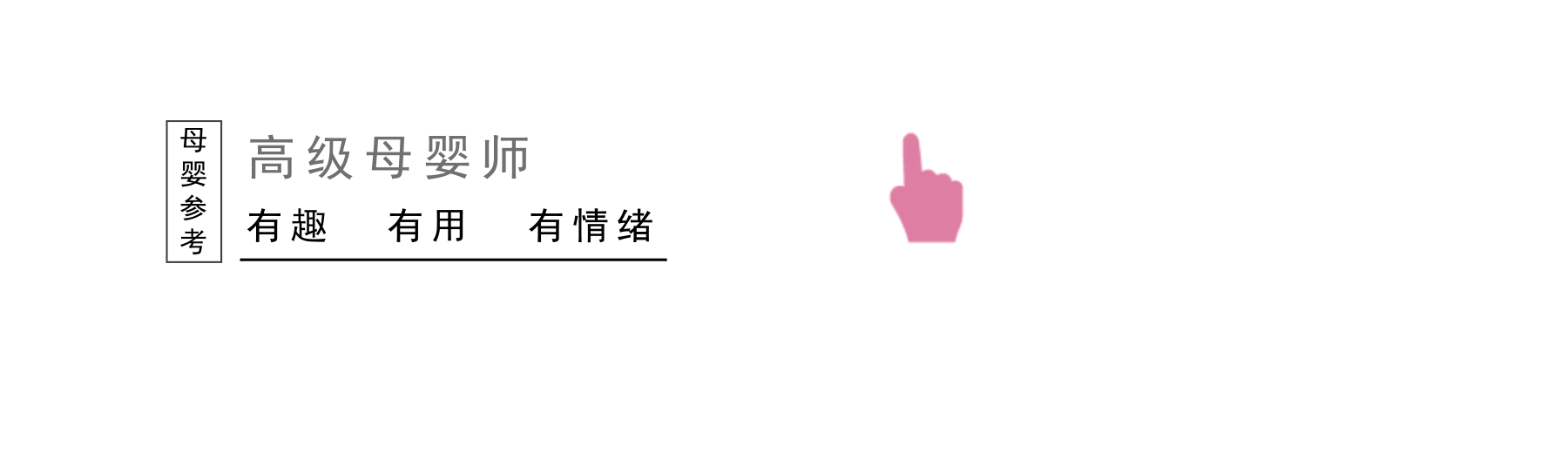 【元凶】长大后越长越残？有个元凶经常被忽略为啥有些小时候漂亮的孩子