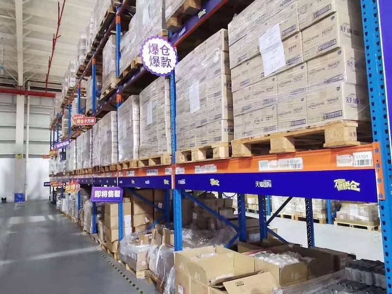 进行|“保税仓+直播”卖爆了！3小时清空1个保税仓
