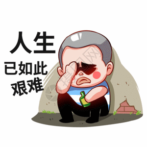 2e50d850d1014067a5370a17d6f047fe.gif