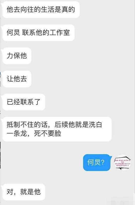 肖战新曲被刷低分,掉资源撤代言手头空空,何炅竟