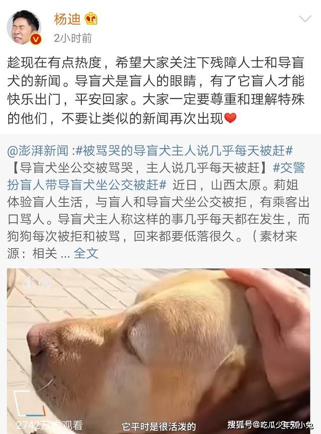 搞笑还是可悲？何炅生日祝福，变成了一场乌烟