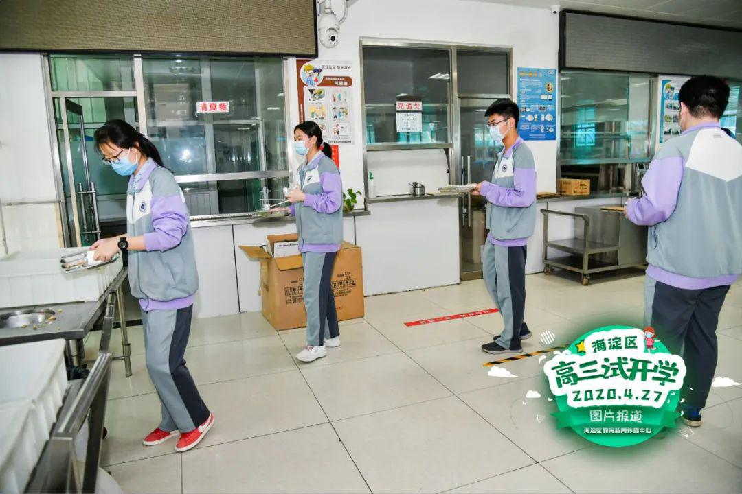 「食堂」重逢在最美校园~~理工附中高三返校媒体报道纪实