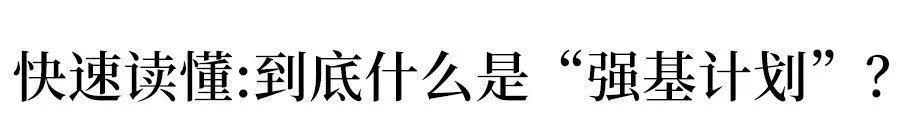 「高考」教育厅透露: 今年高考录取有3大不利因素和一个好机会! 等着有准备的人