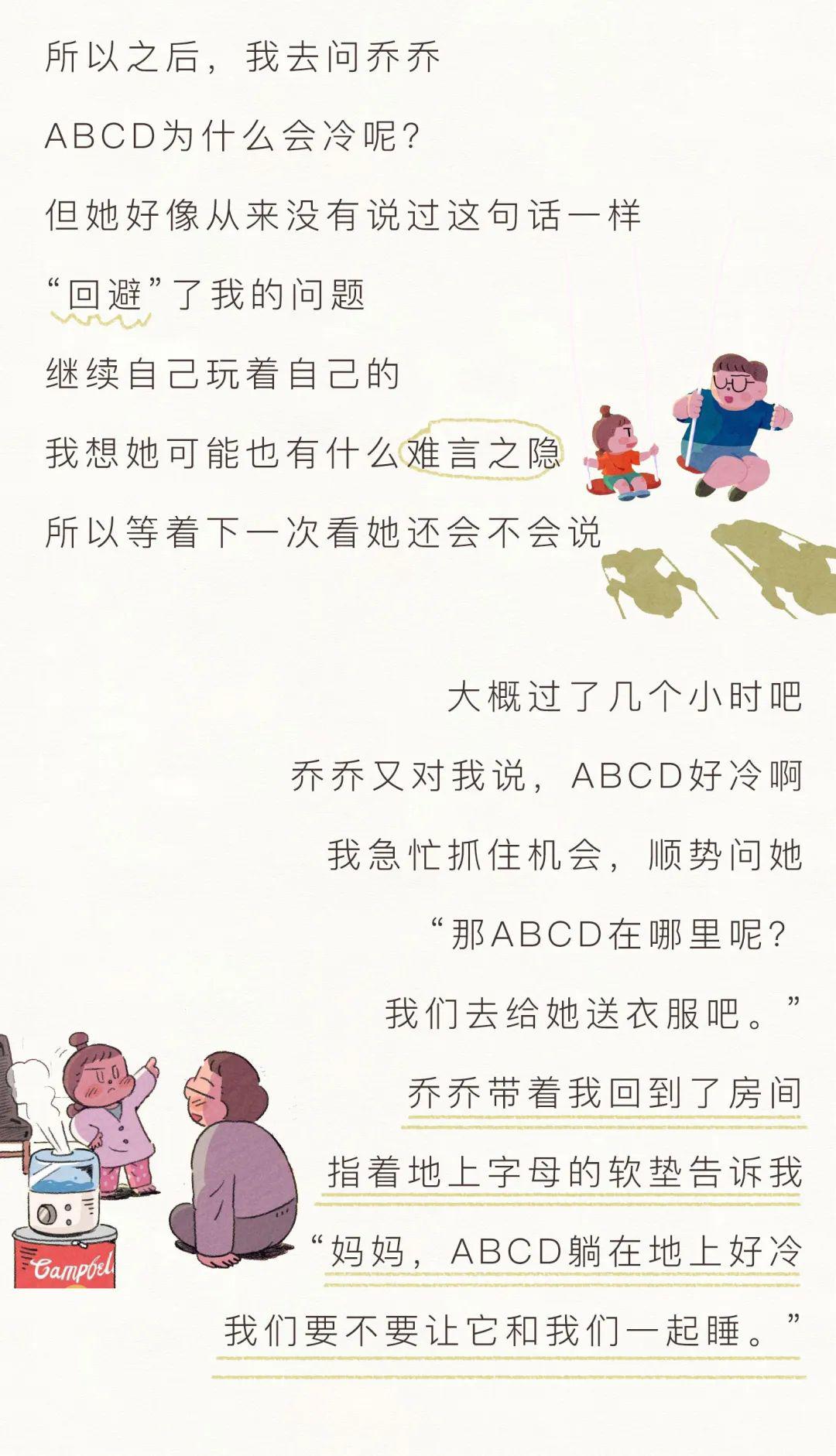 abcd人口稀少_abcd杯罩大小示意图(3)