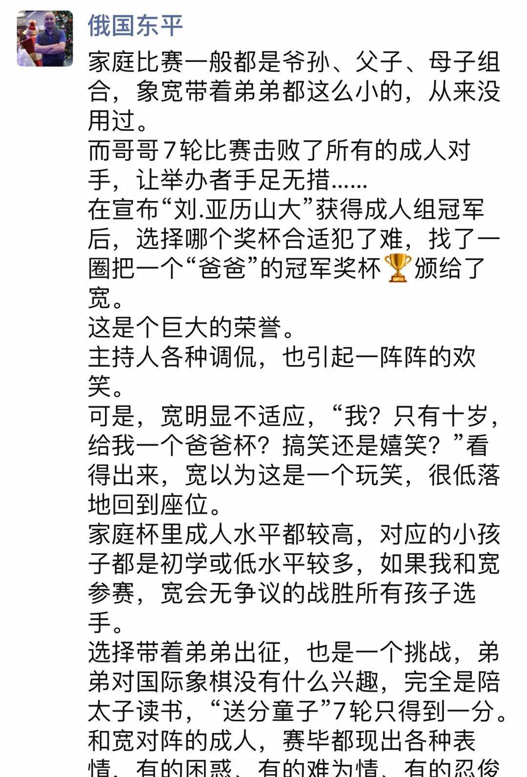 简谱东哥_儿歌简谱(2)