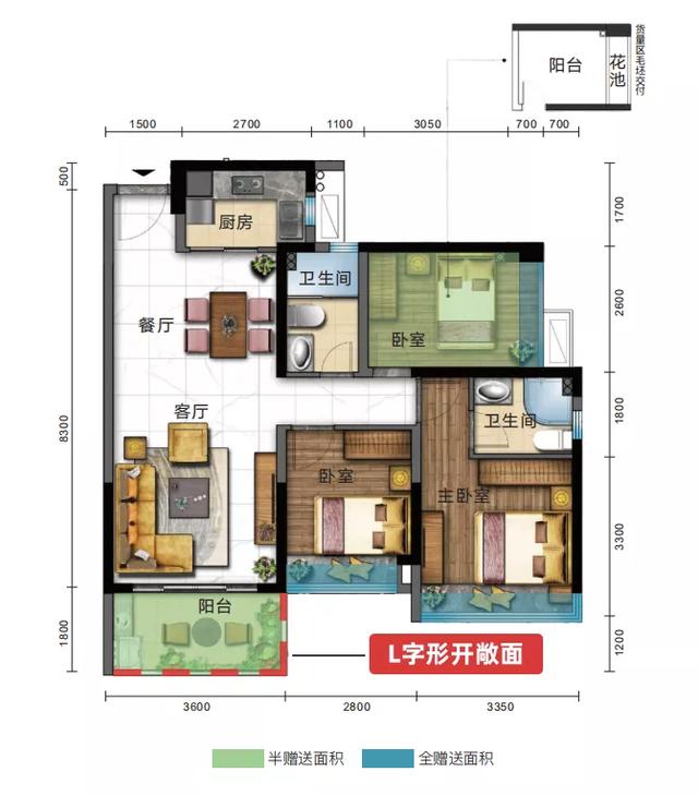 112平做4房,还带双阳台!新会这户型,神了!