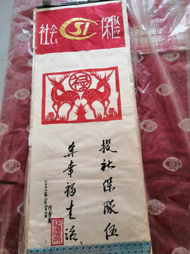 指尖上的