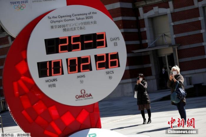 奥组委主席:若2021年疫情仍未受控 奥运会将取消