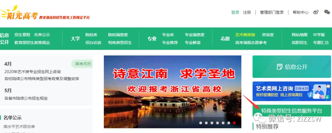 「高考」教育厅透露: 今年高考录取有3大不利因素和一个好机会! 等着有准备的人