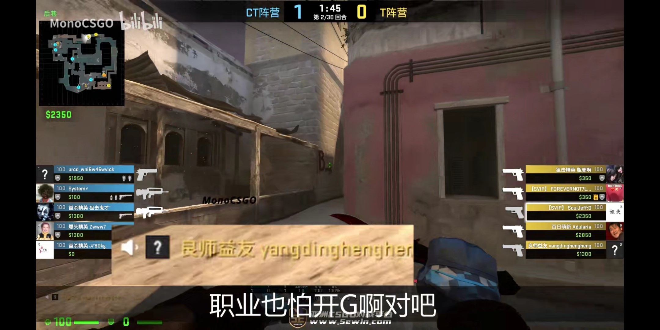 前几天csgo主播刘坤排位3000分的局,大家先来看看开局