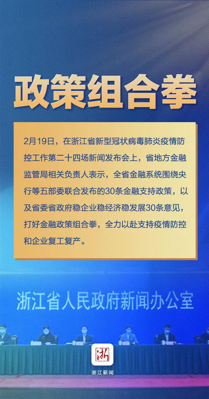 浙江中小企业经济总量_经济管理学院浙江大学(3)