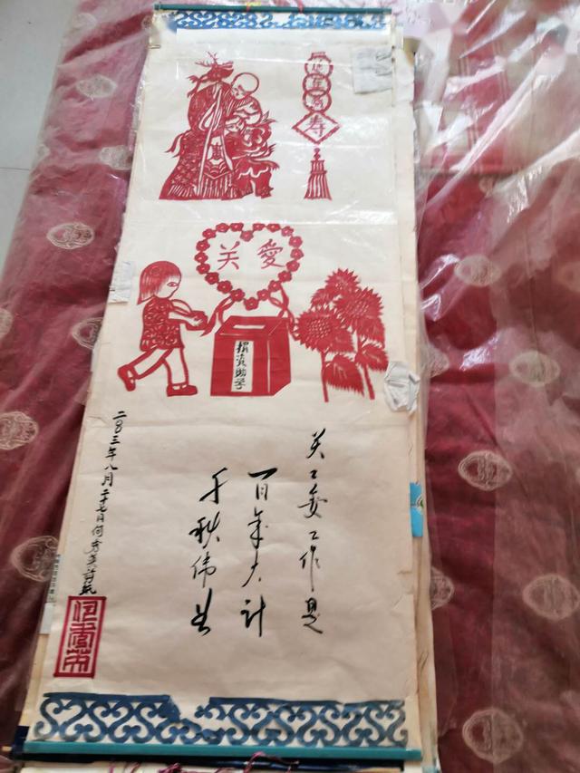 指尖上的