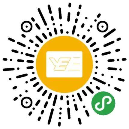 悦享会电子通行证约定您"码"上相见!