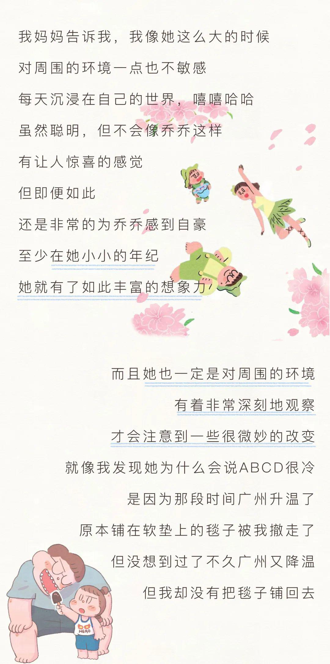 abcd人口稀少_abcd杯罩大小示意图(3)