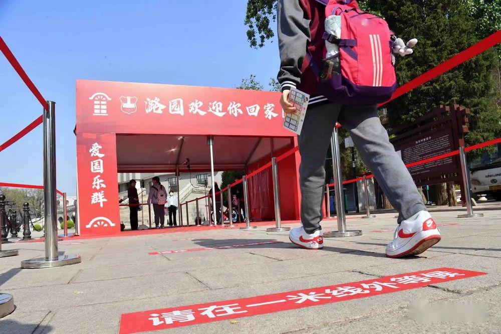 #高考#“史上最长寒假”结束——备战高考迎来“开学第一课”