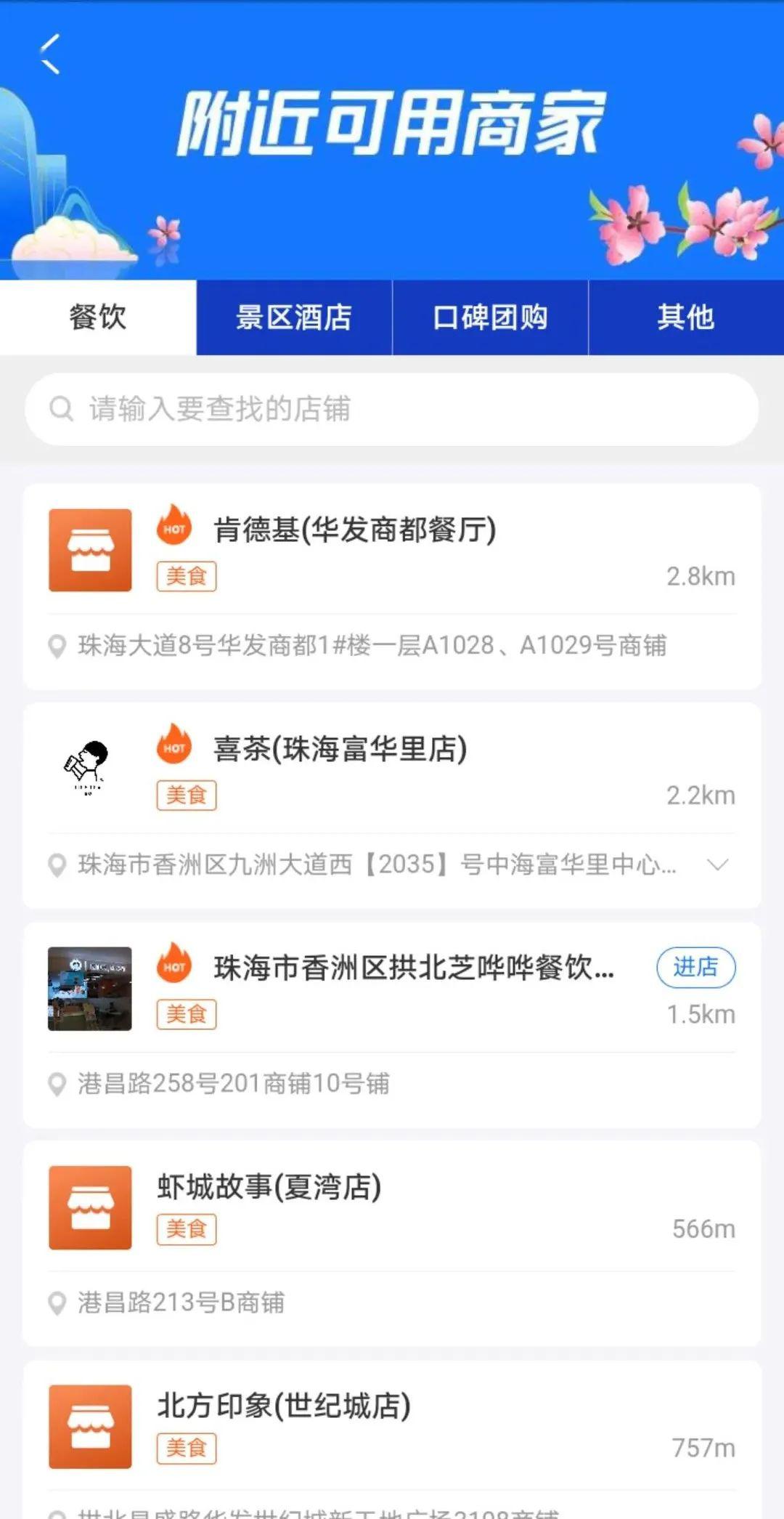 3d9705332f0e4c3aa1a87c8efb8a3d03.jpeg