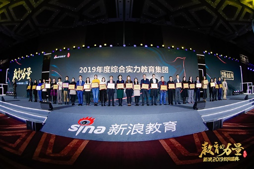 『实录』访中大网校实录：在线教育机构退费难满意率低！