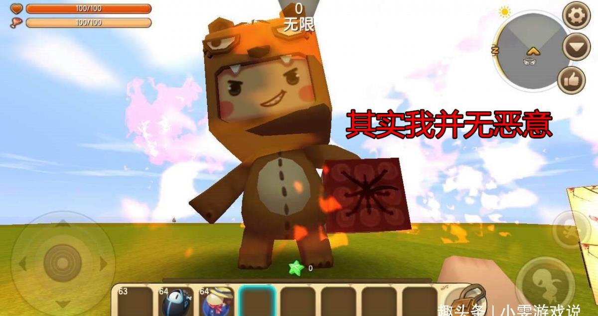 迷你世界:大神利用黑科技制作熊孩子整蛊神器,看你还敢不敢调皮