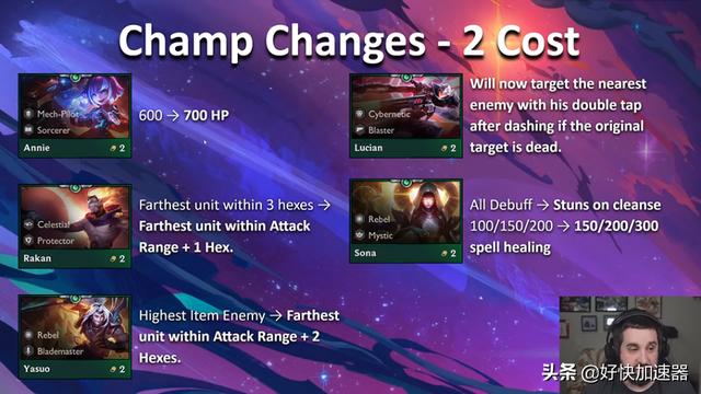 云顶之弈更新公告10.21 3e15588cd70942efa14849c2c8d9375c.jpeg