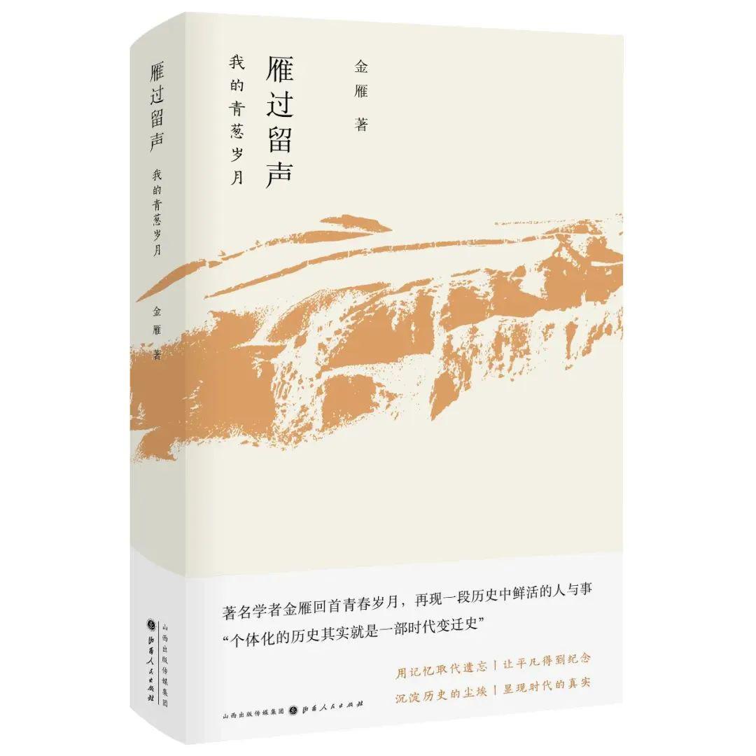 啊朋友再见纯音乐钢琴曲谱(2)