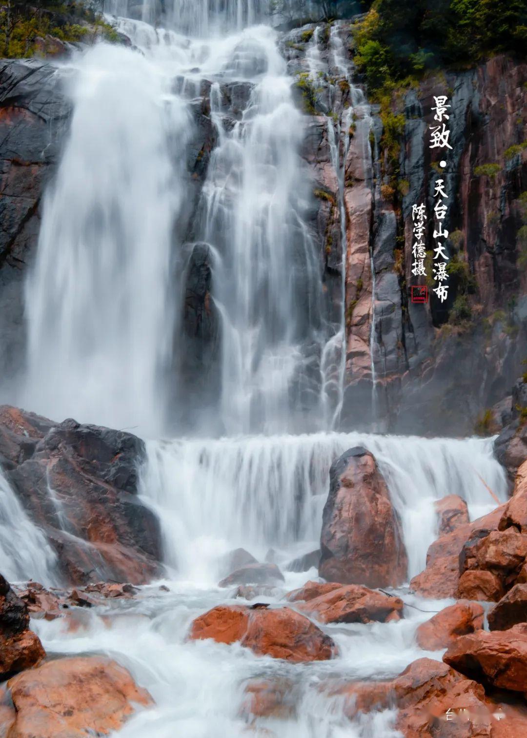 4号新晋网红天台大瀑布,高瀑,张思古村一日游