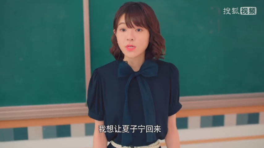 原创我成了他的班主任第15集莫默老师带全班学生一起感化夏子宁父母