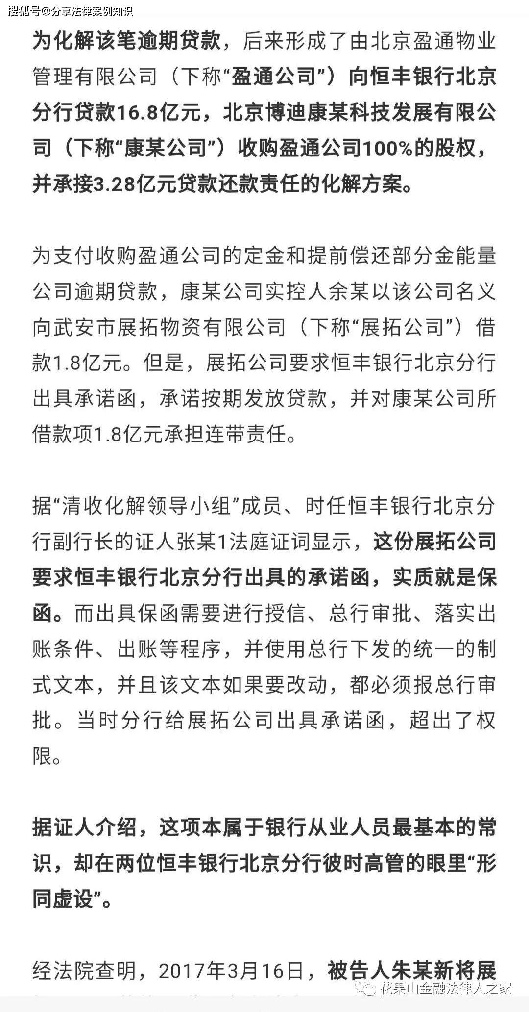 2019诸城 经济总量_诸城恐龙博物馆(3)