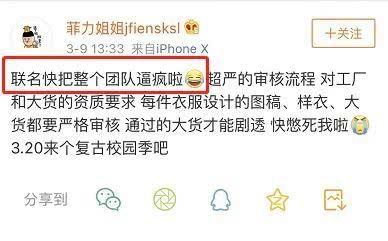 『抄袭设计』抄袭设计撕思聪前女友 蒋凡小三张大奕有多厉害?