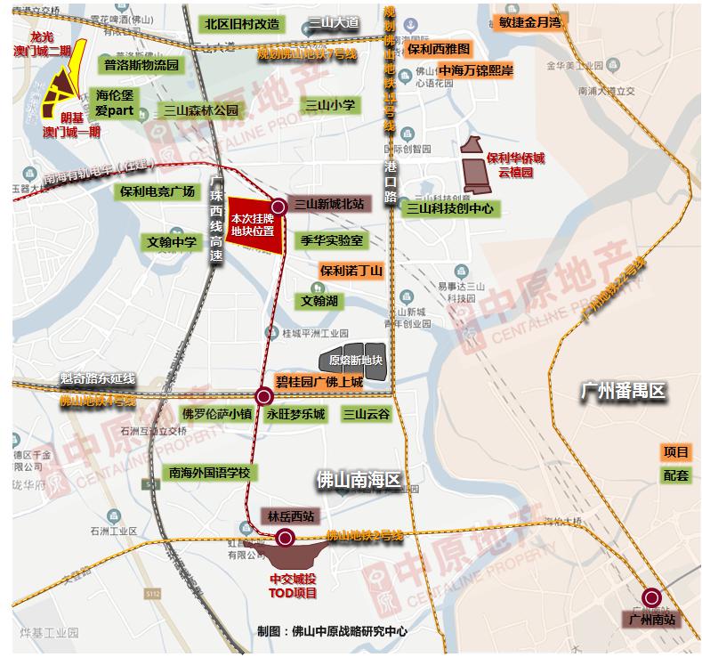 2020年三山新城澳门城,香港城地块项目纷纷成功出让.