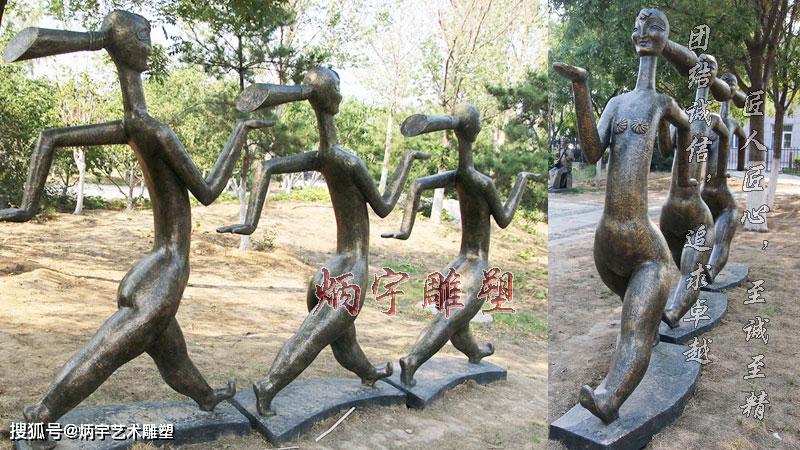 竞走人物雕塑,体育小品雕塑,铜雕塑