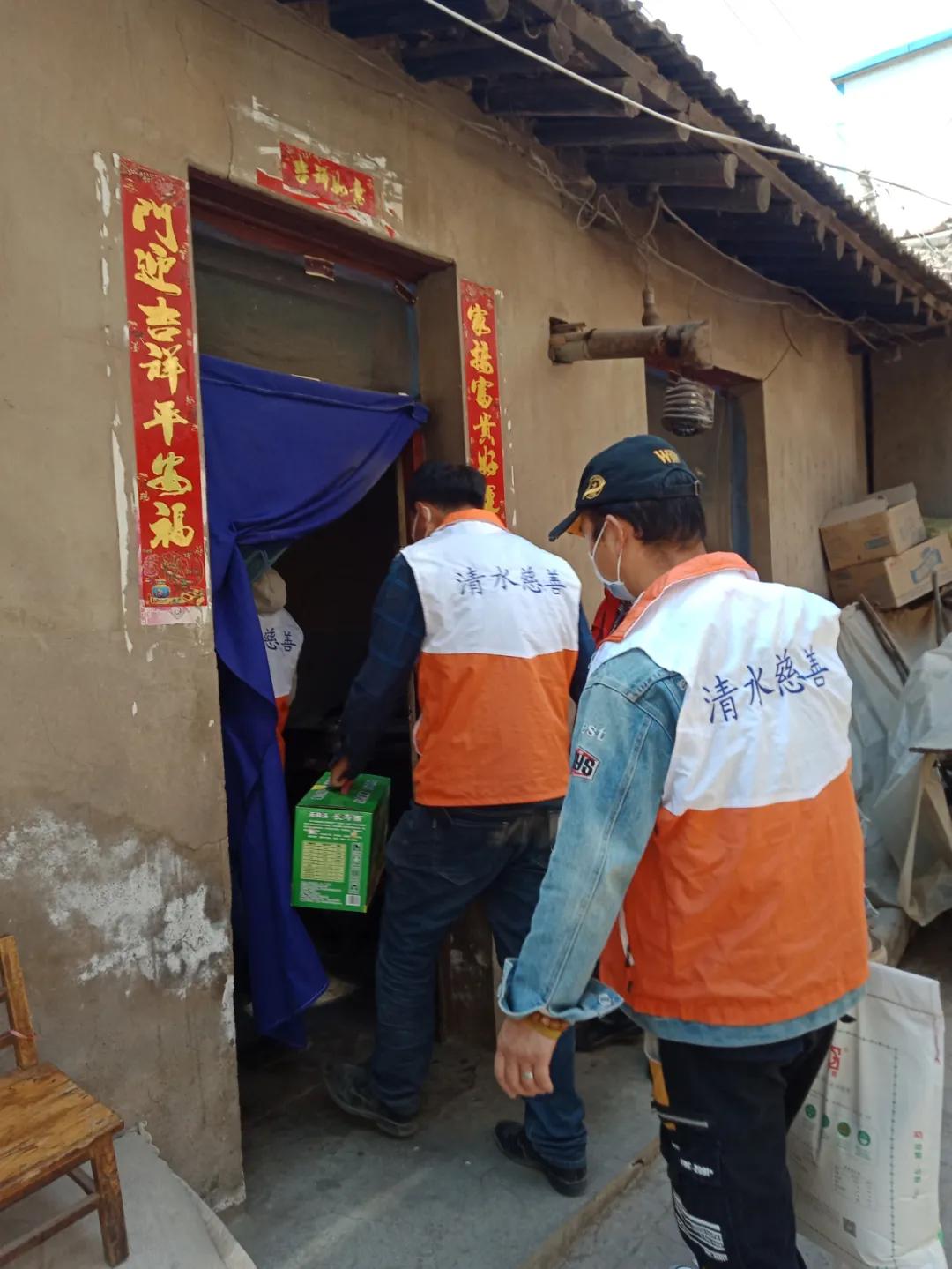 清水慈善兰州分会为兰州市贫困家庭送爱心物资