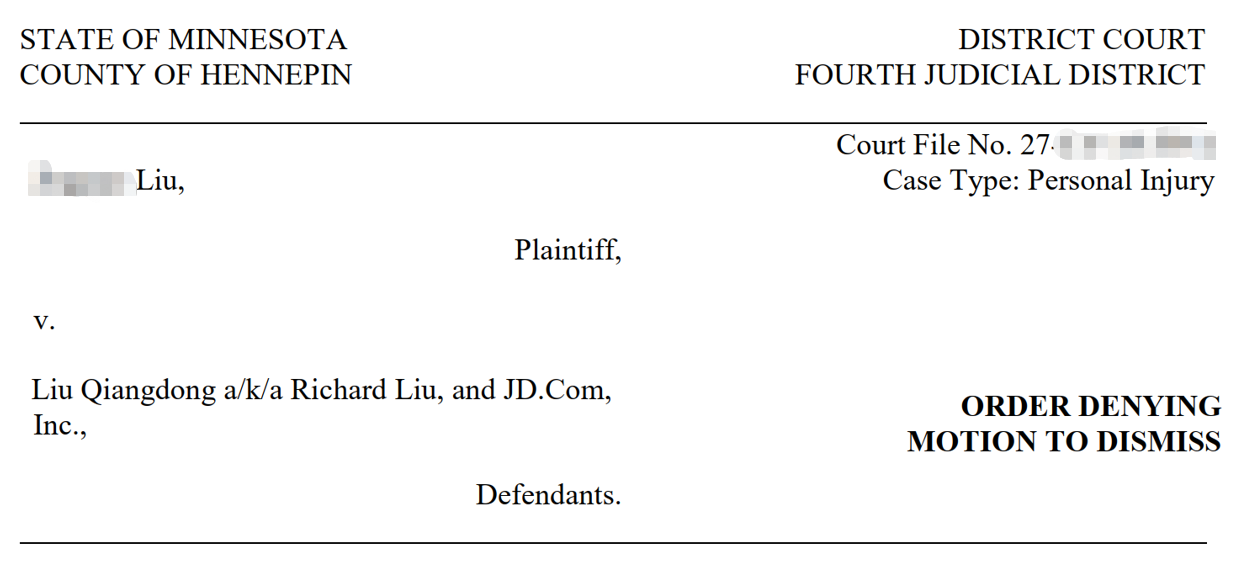 刘强东案最新进展:京东称是其个人行为