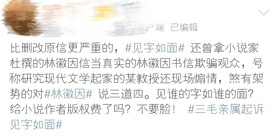 成语亦复如什么_成语故事简笔画(4)