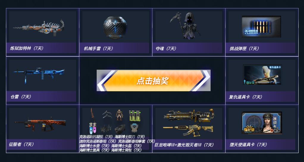 cf账号在哪卖