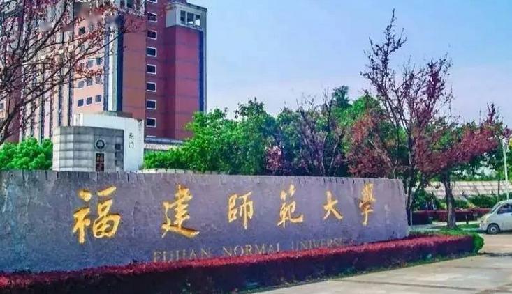 『大学』能考上不愁就业，实力很强几所排名前百的非211师范大学