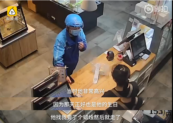 外卖小哥深夜路边吃蛋糕,边吃边抹泪……