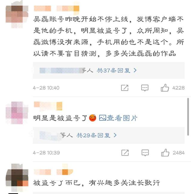 吴磊被疑在线吃瓜，&quot;磕了这对cp&quot;引网友围