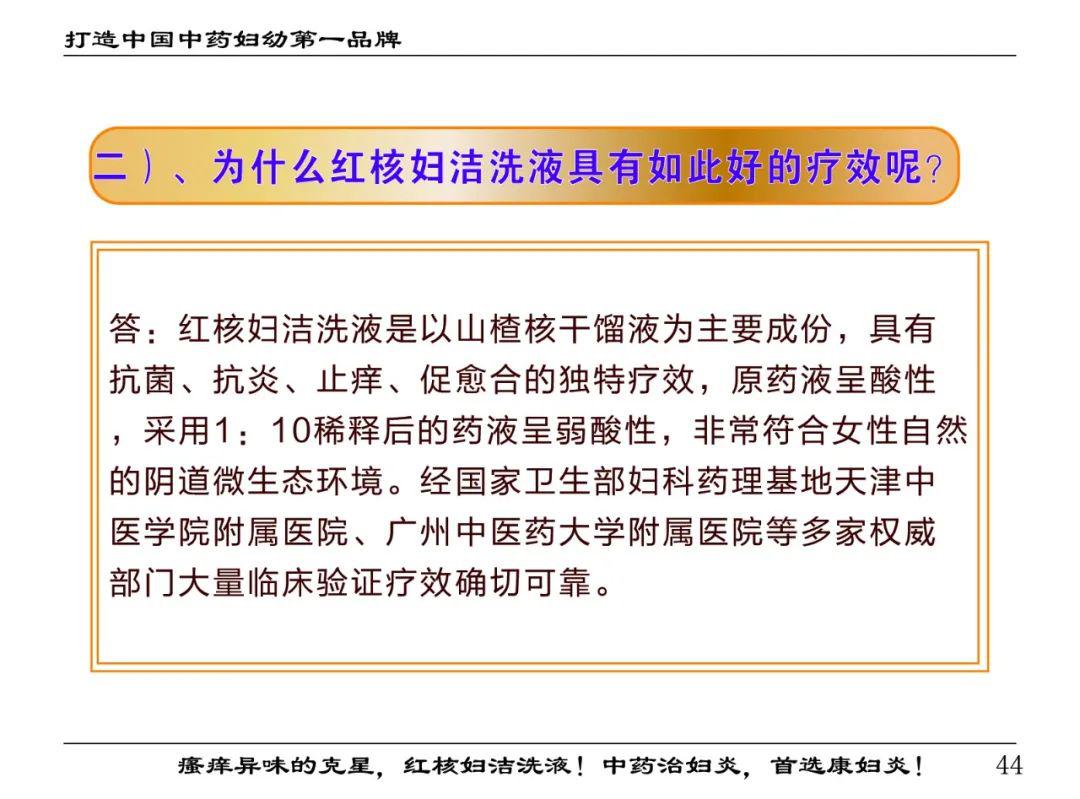 有一种爱叫红核爱_凝胶