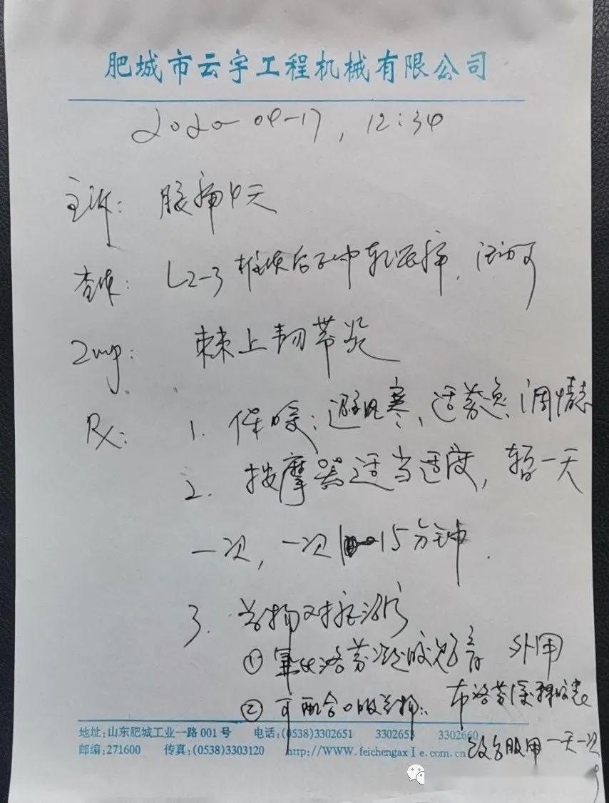 人生就是一场自渡简谱 48e1d140b48c496092d8ce977c72572b.jpeg