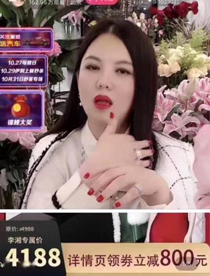 董明珠直播首秀“翻车”:以为钱好赚,很多人幻觉