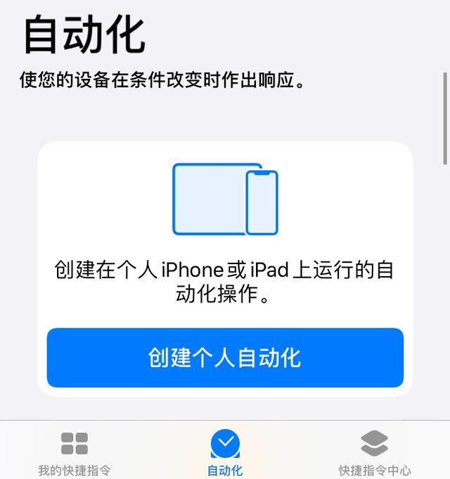 iPhoneֻԶʵ