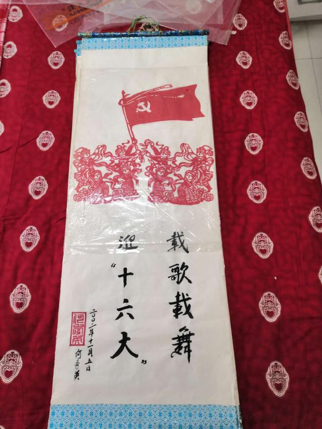 指尖上的