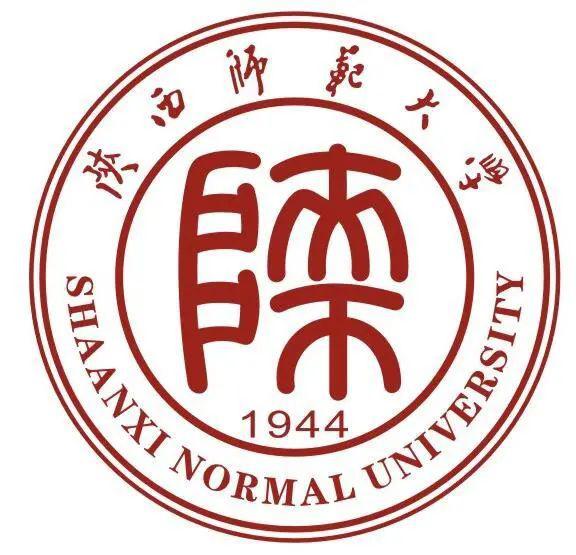 2020陕西师大会计专_陕西师范大学-2020年招生简章